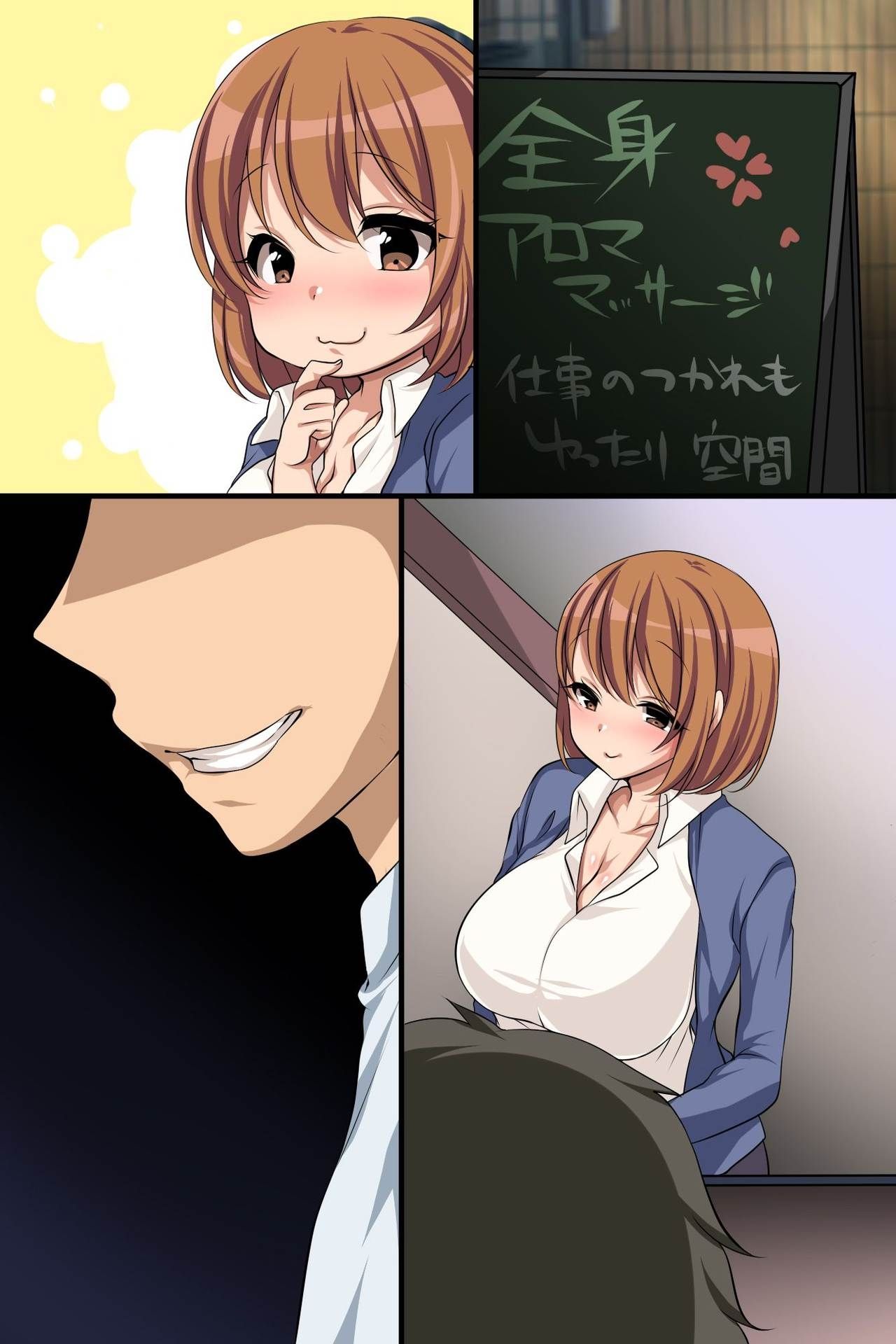 đọc truyện Massage Nanoni Hamacchauu ~momarete Kanjite Iyasarete!~ Oneshot ảnh 5 tại Thiên Thai Truyện