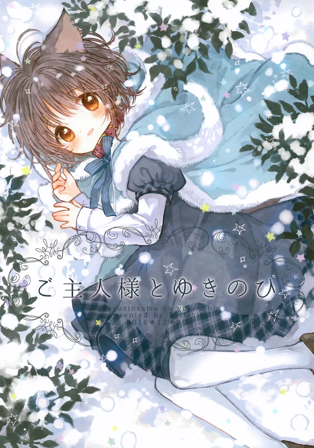 Master And A Snow Day