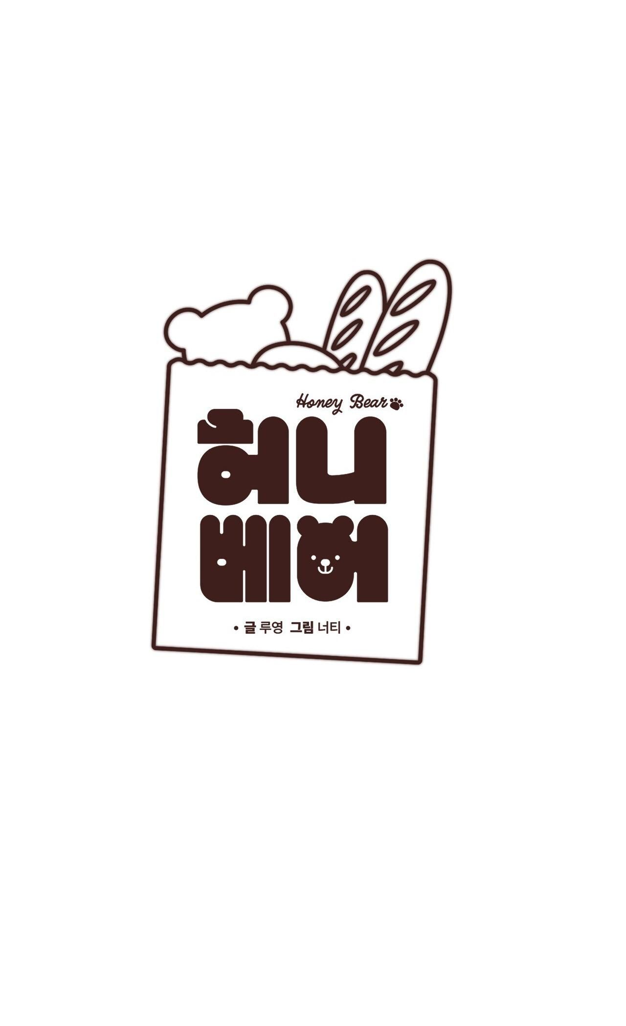 đọc truyện Mật Gấu Chương 2 ảnh 26 tại Thiên Thai Truyện