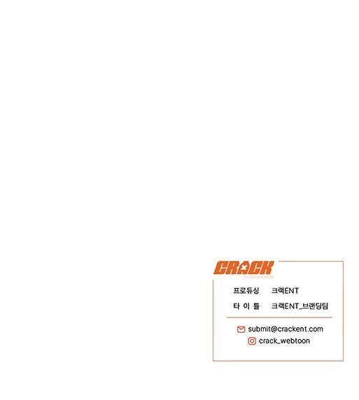 đọc truyện Mật Gấu Chương 26 ảnh 81 tại Thiên Thai Truyện