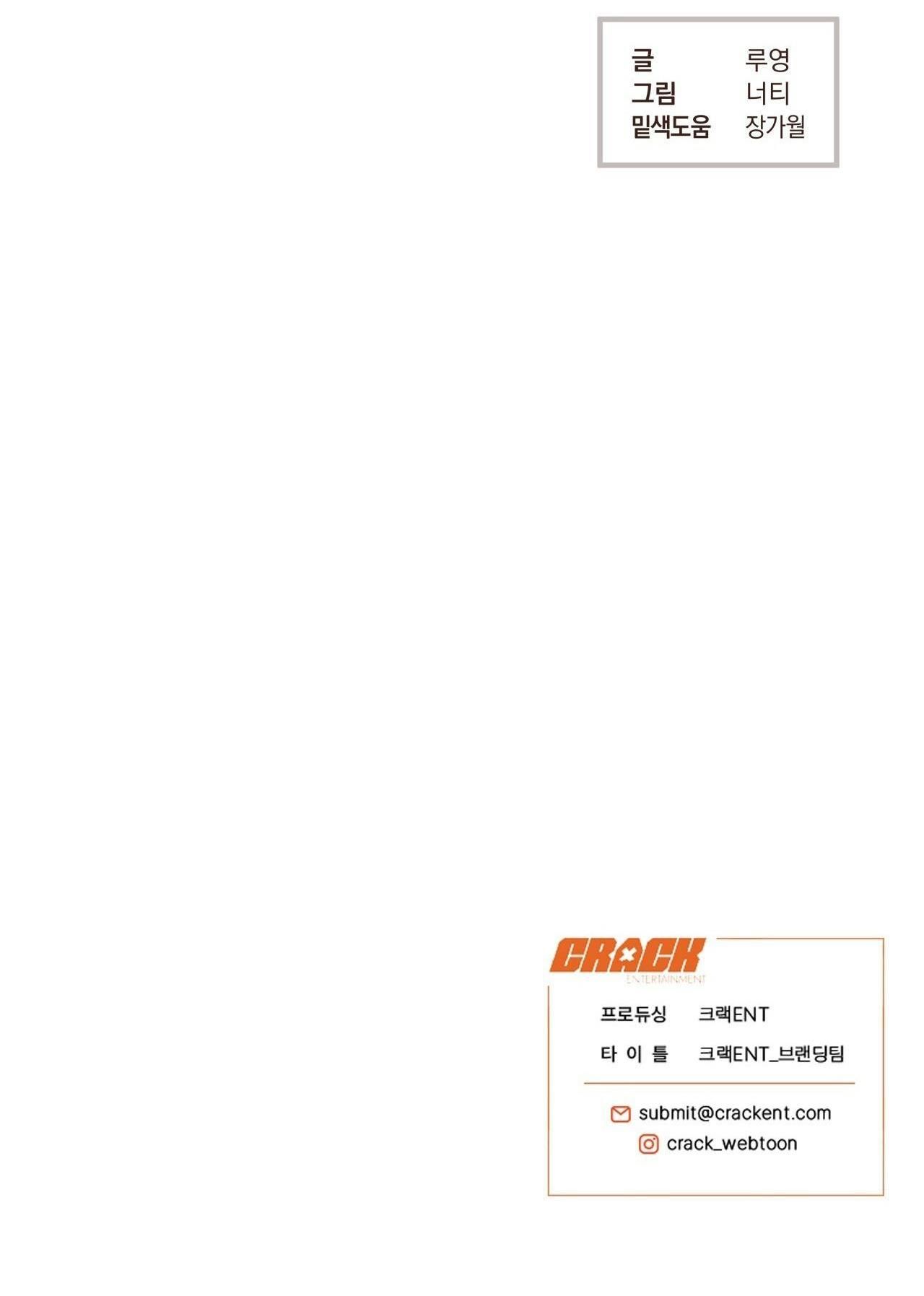 đọc truyện Mật Gấu Chương 50 ảnh 73 tại Thiên Thai Truyện