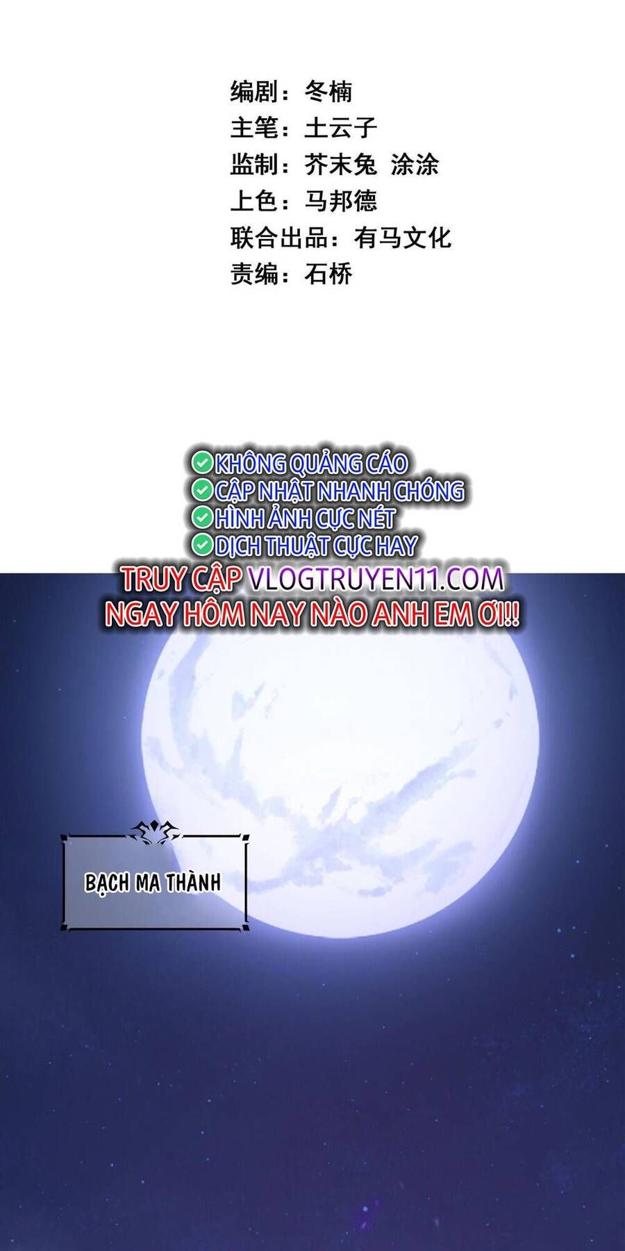 đọc truyện Mạt Nhật Thiên Hạ: Ta, Virus Quân Vương Chương 1 ảnh 4 tại Thiên Thai Truyện