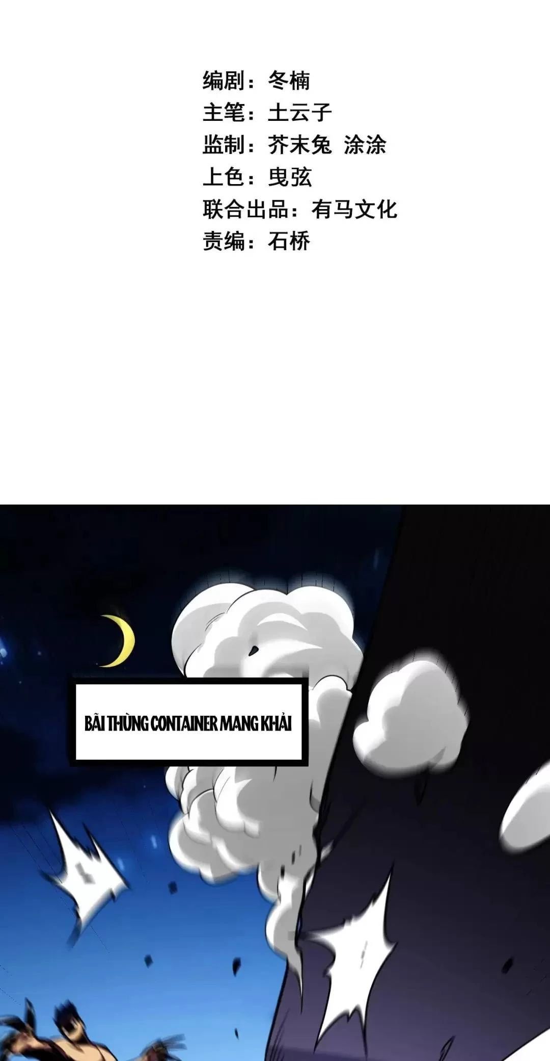 đọc truyện Mạt Nhật Thiên Hạ: Ta, Virus Quân Vương Chương 10 ảnh 4 tại Thiên Thai Truyện