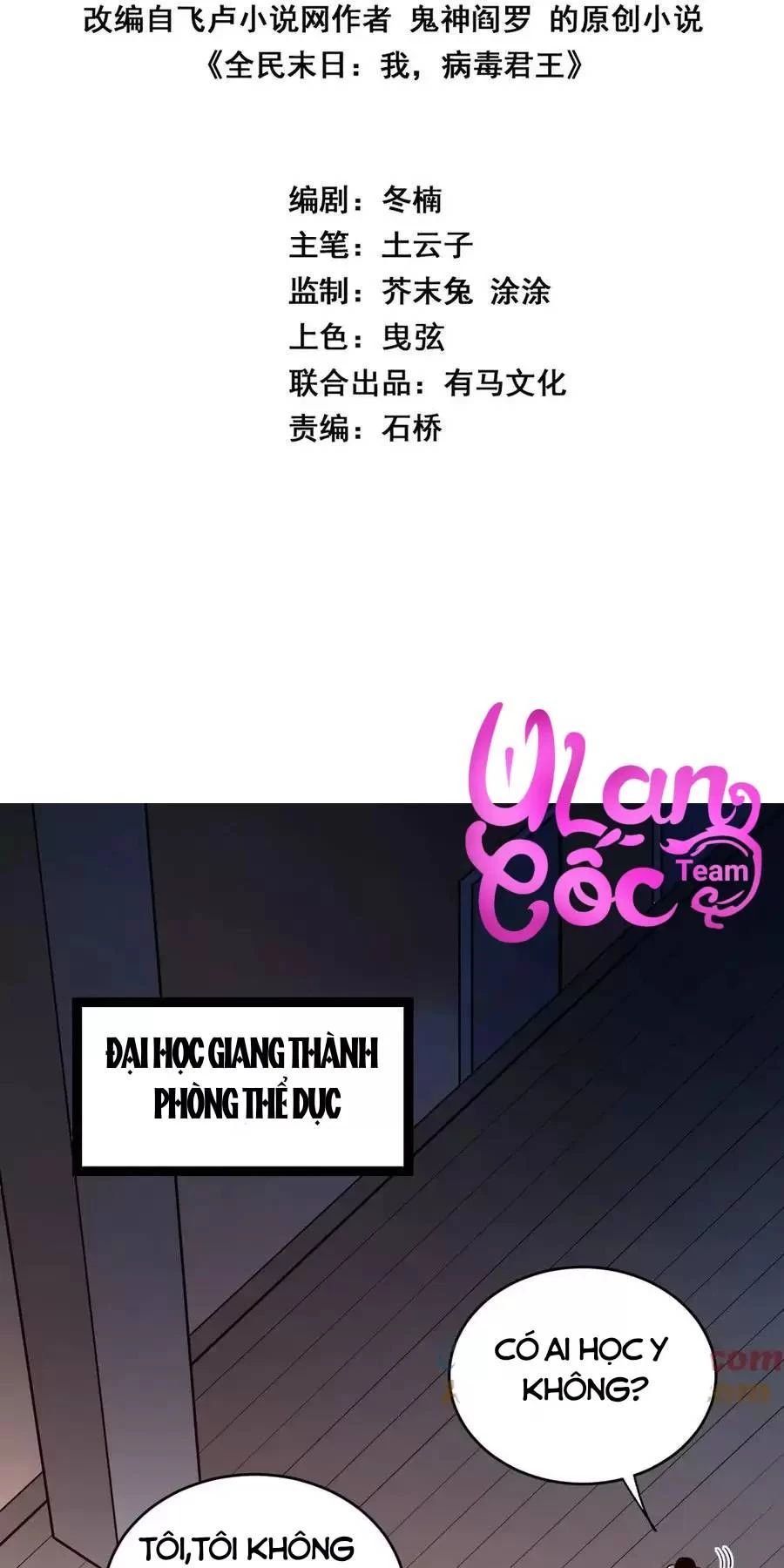 đọc truyện Mạt Nhật Thiên Hạ: Ta, Virus Quân Vương Chương 13 ảnh 4 tại Thiên Thai Truyện