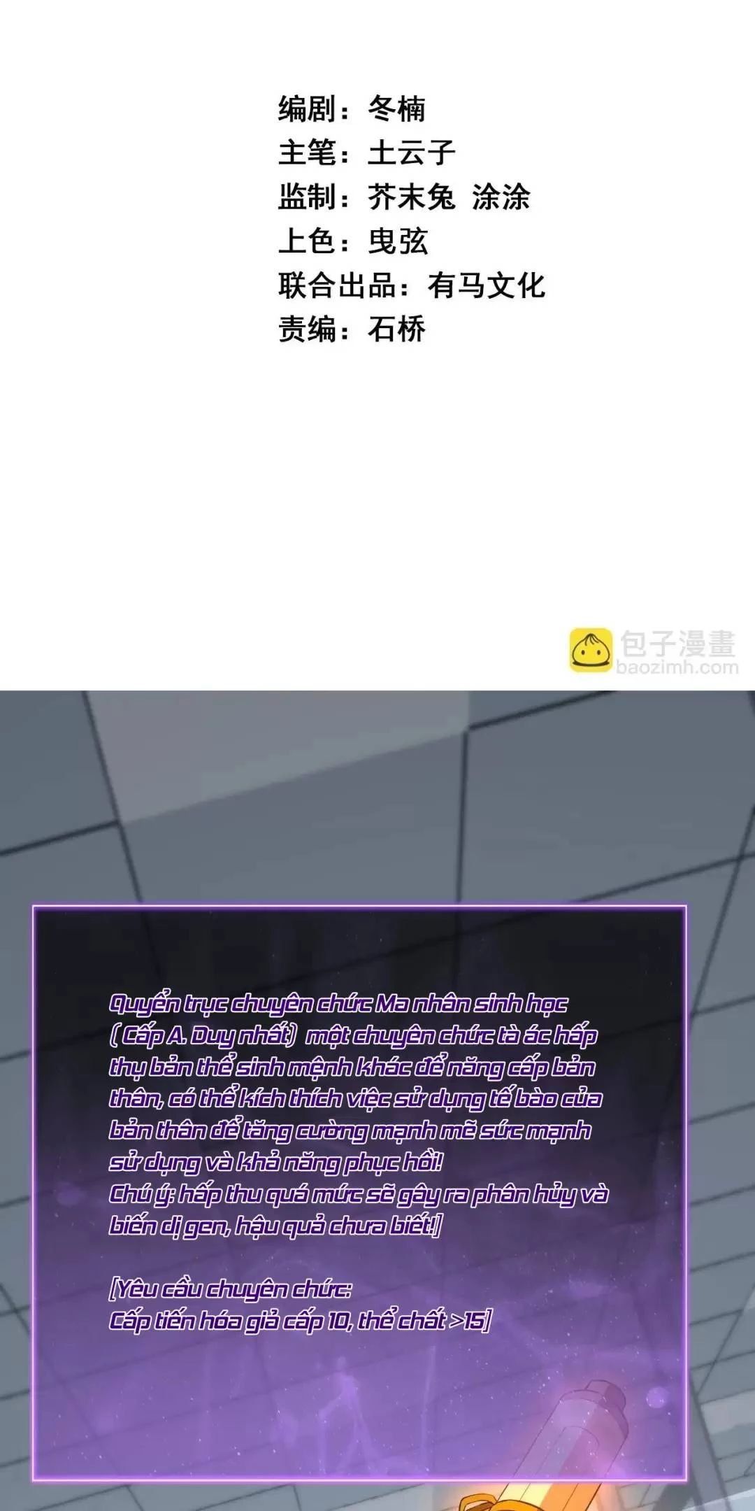 đọc truyện Mạt Nhật Thiên Hạ: Ta, Virus Quân Vương Chương 15 ảnh 4 tại Thiên Thai Truyện