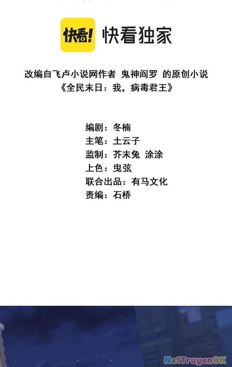 đọc truyện Mạt Nhật Thiên Hạ: Ta, Virus Quân Vương Chương 16 ảnh 45 tại Thiên Thai Truyện