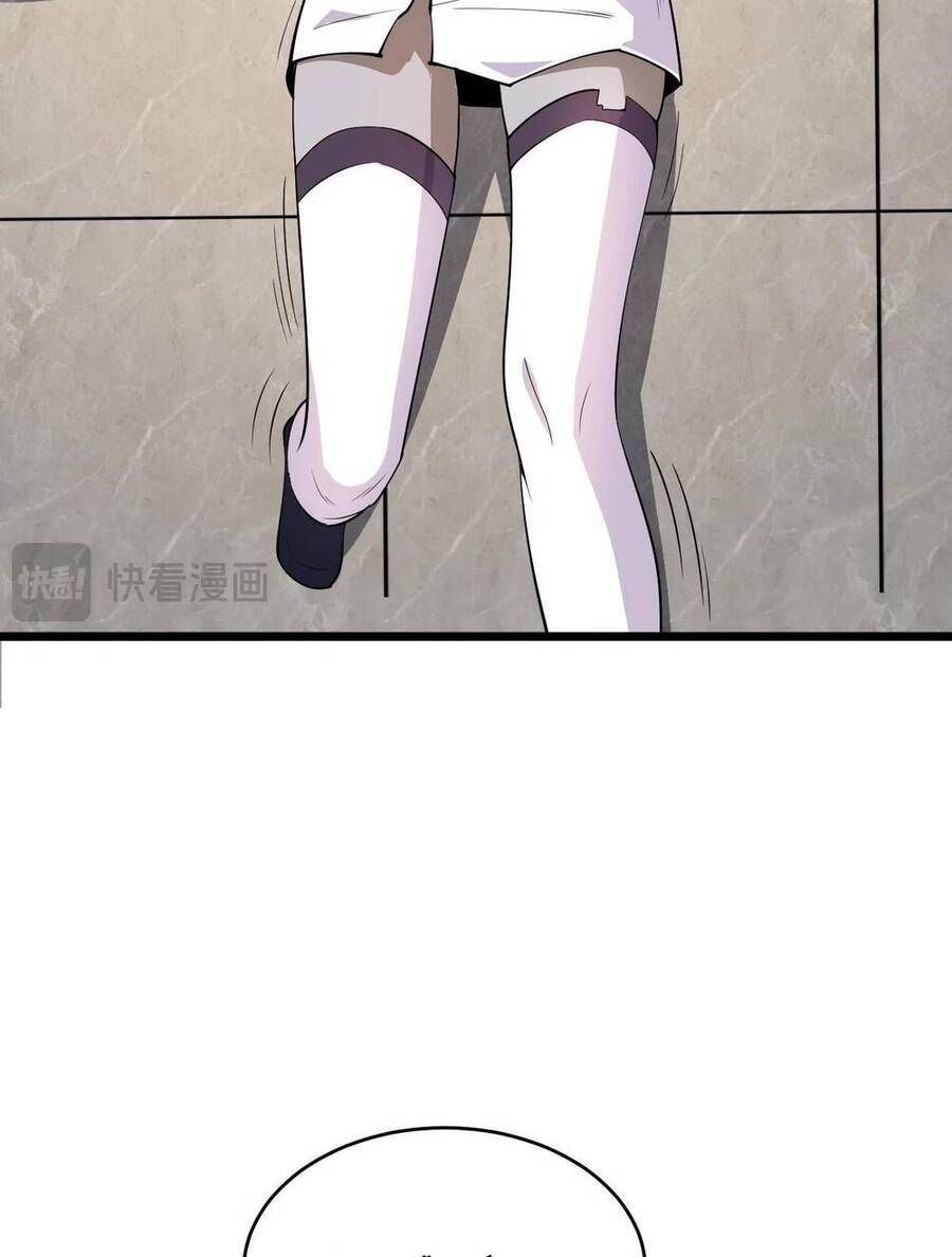 đọc truyện Mạt Nhật Thiên Hạ: Ta, Virus Quân Vương Chương 2 ảnh 51 tại Thiên Thai Truyện