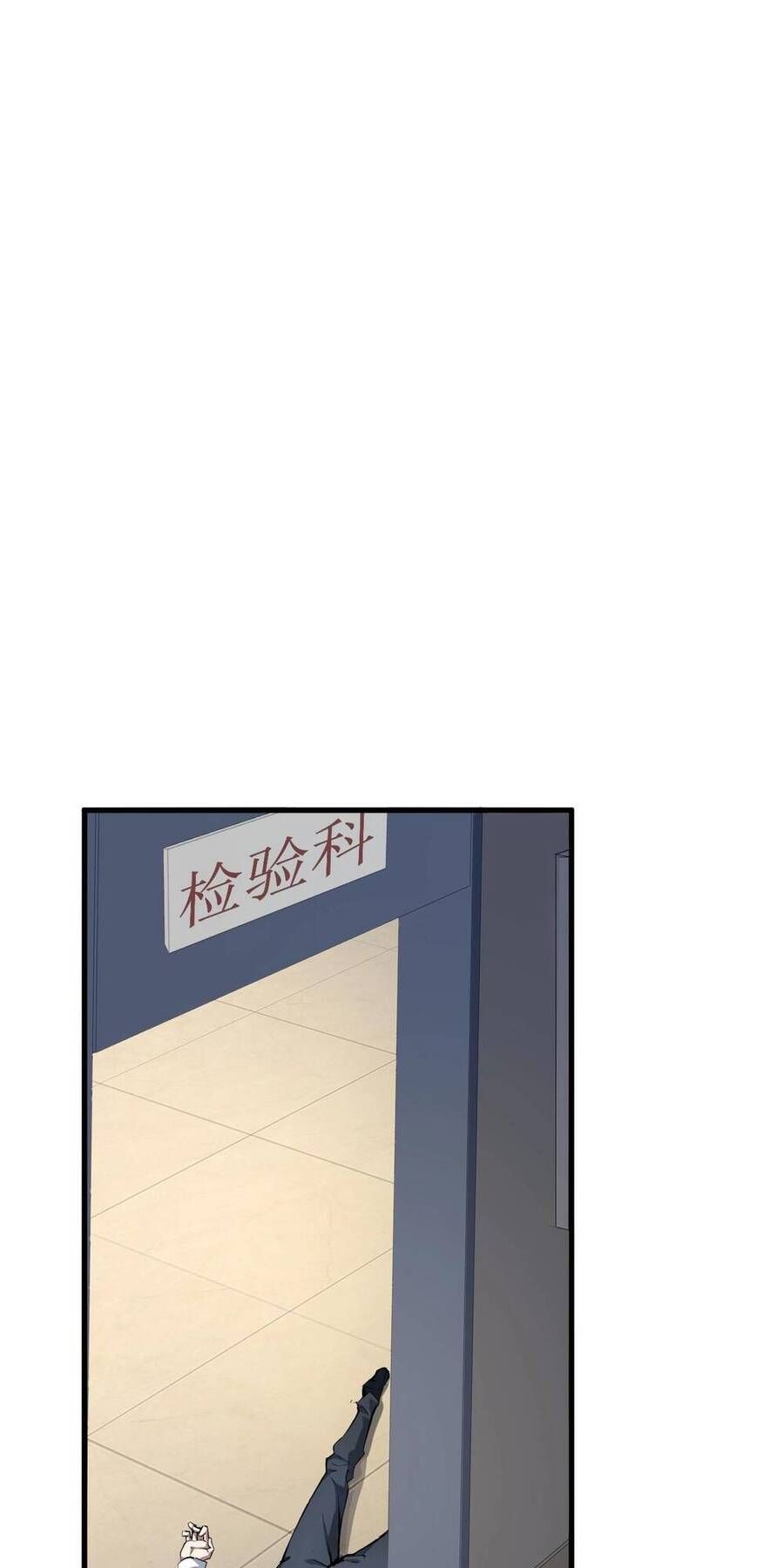 đọc truyện Mạt Nhật Thiên Hạ: Ta, Virus Quân Vương Chương 2 ảnh 64 tại Thiên Thai Truyện