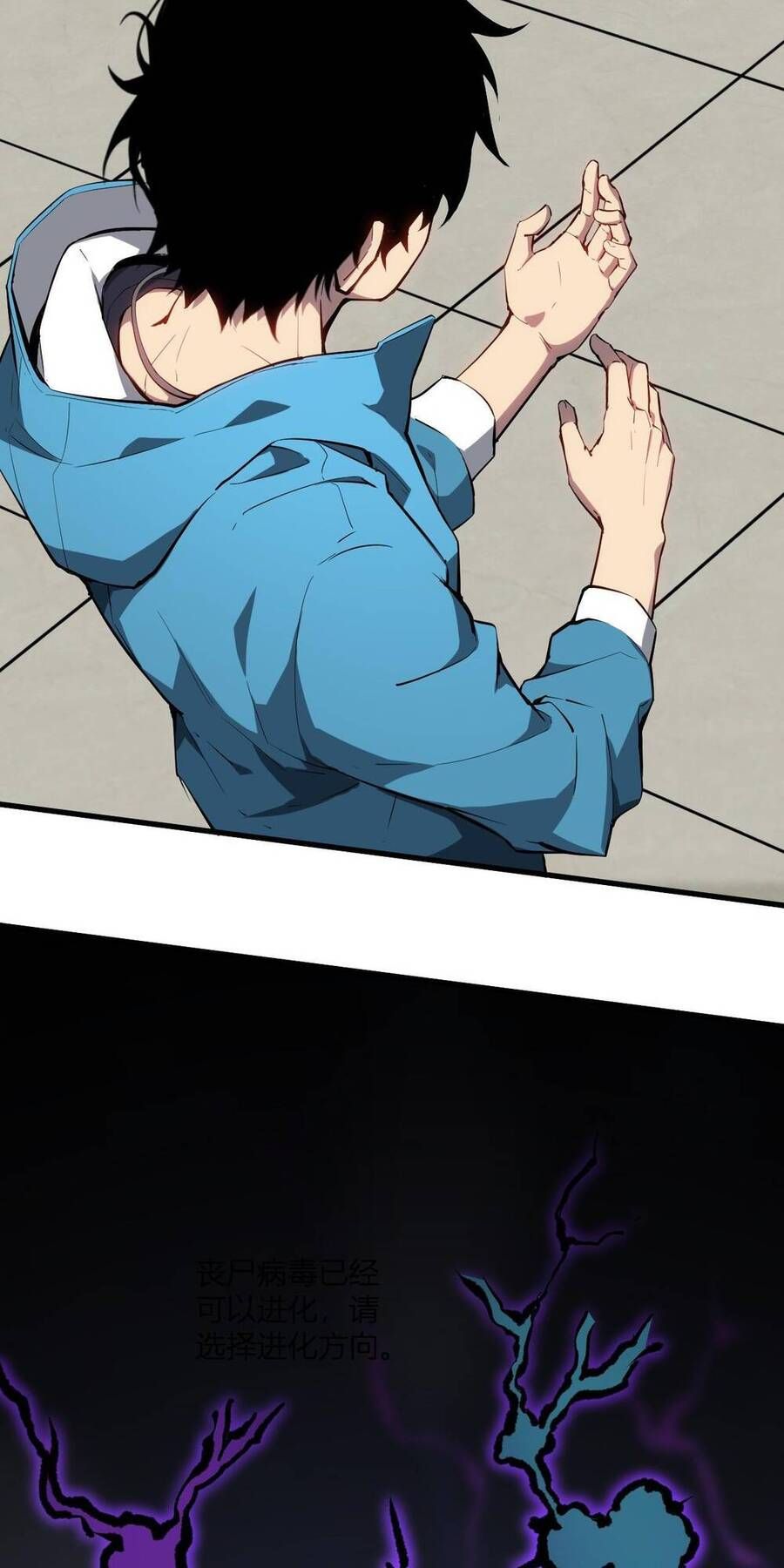 đọc truyện Mạt Nhật Thiên Hạ: Ta, Virus Quân Vương Chương 2 ảnh 71 tại Thiên Thai Truyện