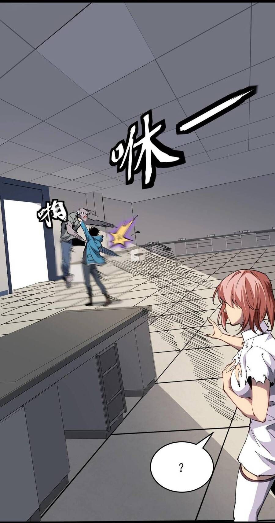 đọc truyện Mạt Nhật Thiên Hạ: Ta, Virus Quân Vương Chương 2 ảnh 79 tại Thiên Thai Truyện