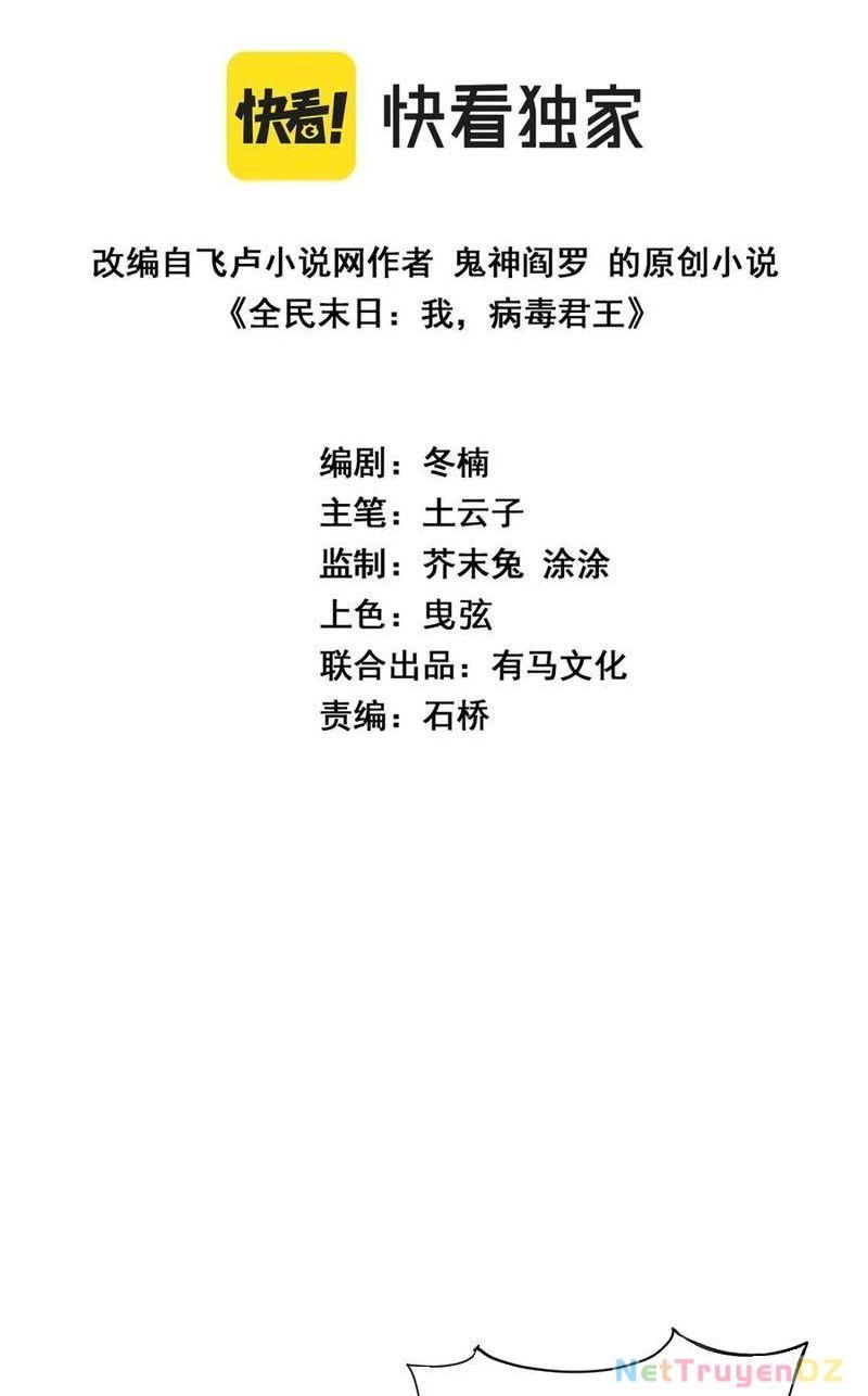 đọc truyện Mạt Nhật Thiên Hạ: Ta, Virus Quân Vương Chương 22 ảnh 4 tại Thiên Thai Truyện