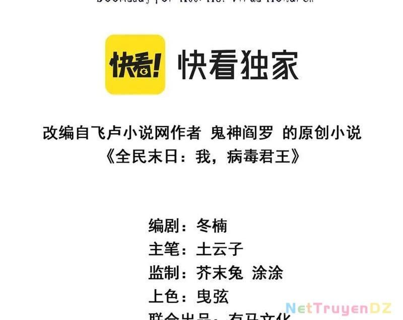 đọc truyện Mạt Nhật Thiên Hạ: Ta, Virus Quân Vương Chương 29 ảnh 5 tại Thiên Thai Truyện
