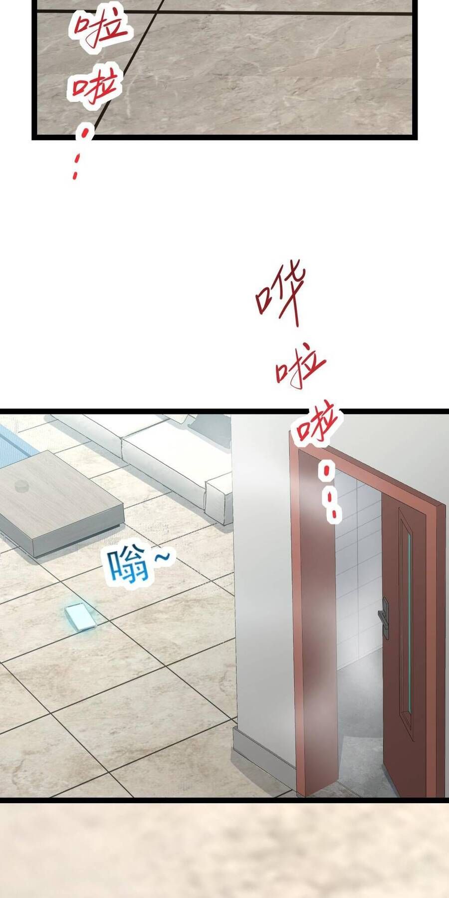 đọc truyện Mạt Nhật Thiên Hạ: Ta, Virus Quân Vương Chương 3 ảnh 122 tại Thiên Thai Truyện