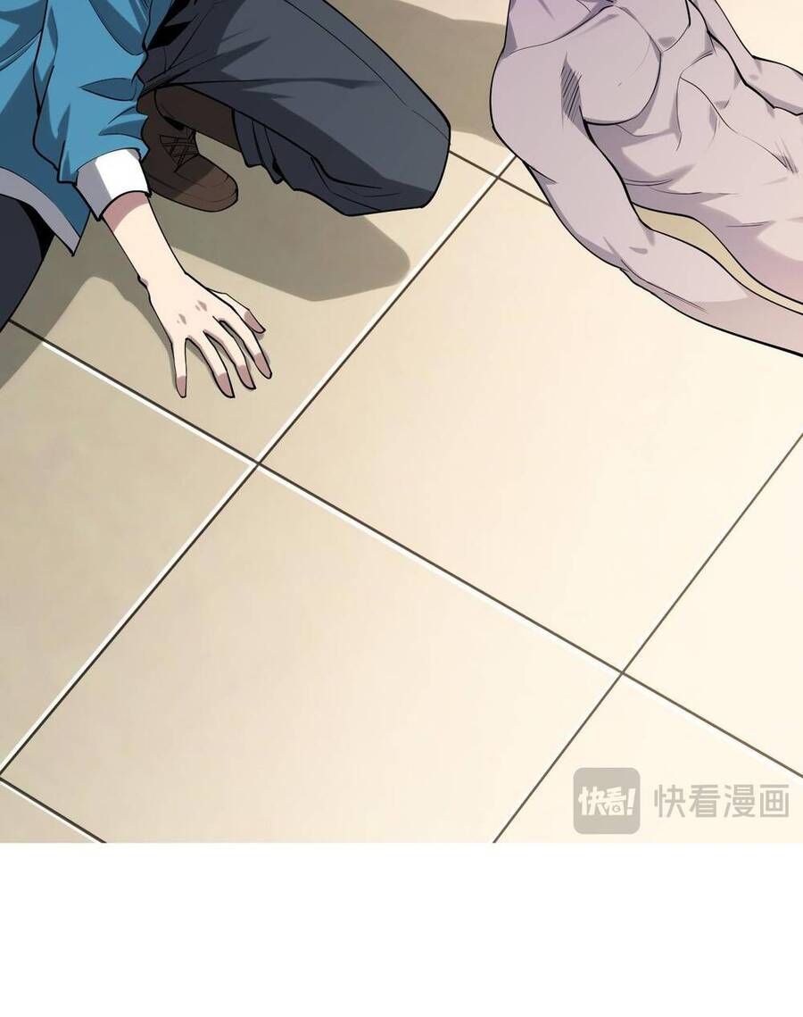 đọc truyện Mạt Nhật Thiên Hạ: Ta, Virus Quân Vương Chương 3 ảnh 21 tại Thiên Thai Truyện