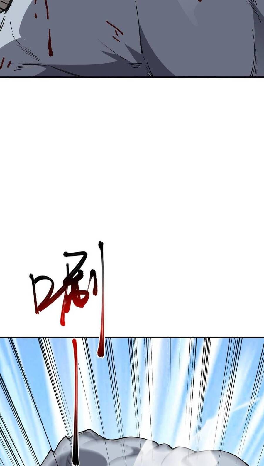 đọc truyện Mạt Nhật Thiên Hạ: Ta, Virus Quân Vương Chương 3 ảnh 46 tại Thiên Thai Truyện