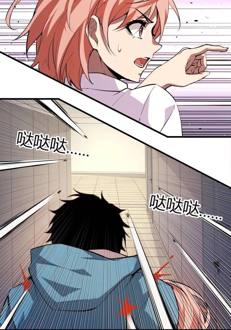 đọc truyện Mạt Nhật Thiên Hạ: Ta, Virus Quân Vương Chương 3 ảnh 88 tại Thiên Thai Truyện