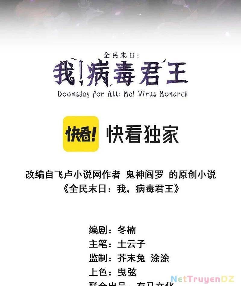 đọc truyện Mạt Nhật Thiên Hạ: Ta, Virus Quân Vương Chương 33 ảnh 4 tại Thiên Thai Truyện