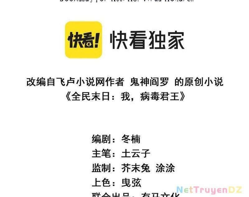 đọc truyện Mạt Nhật Thiên Hạ: Ta, Virus Quân Vương Chương 37 ảnh 5 tại Thiên Thai Truyện
