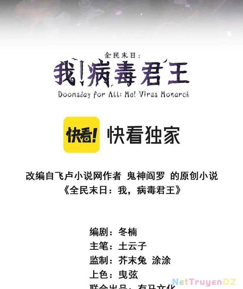 đọc truyện Mạt Nhật Thiên Hạ: Ta, Virus Quân Vương Chương 38 ảnh 4 tại Thiên Thai Truyện