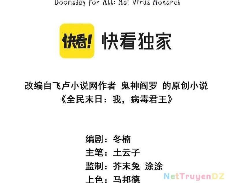 đọc truyện Mạt Nhật Thiên Hạ: Ta, Virus Quân Vương Chương 39 ảnh 5 tại Thiên Thai Truyện