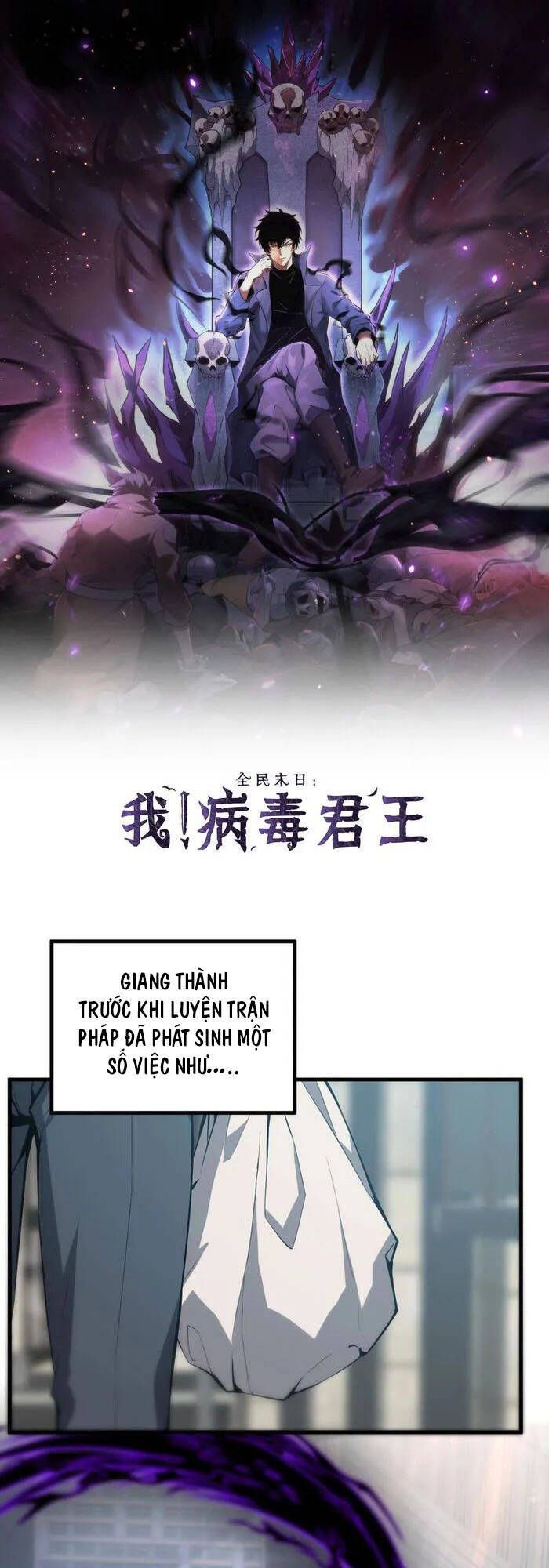 đọc truyện Mạt Nhật Thiên Hạ: Ta, Virus Quân Vương Chương 4 ảnh 3 tại Thiên Thai Truyện