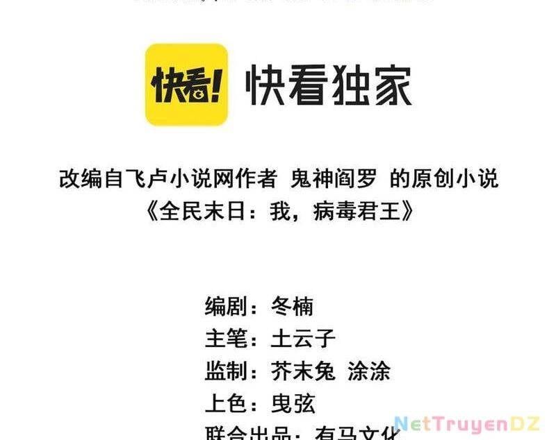 đọc truyện Mạt Nhật Thiên Hạ: Ta, Virus Quân Vương Chương 40 ảnh 5 tại Thiên Thai Truyện