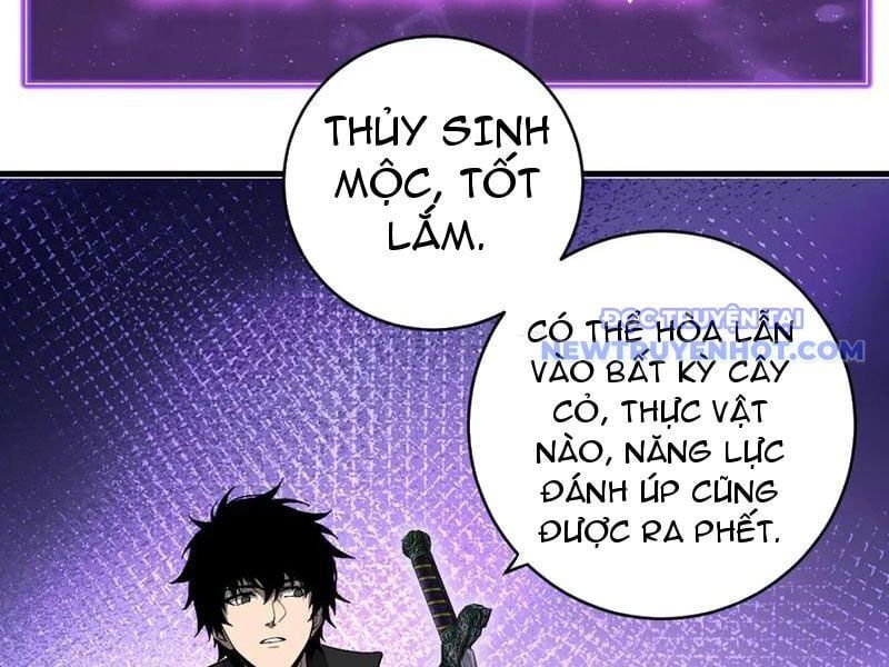 đọc truyện Mạt Nhật Thiên Hạ: Ta, Virus Quân Vương Chương 49 ảnh 15 tại Thiên Thai Truyện