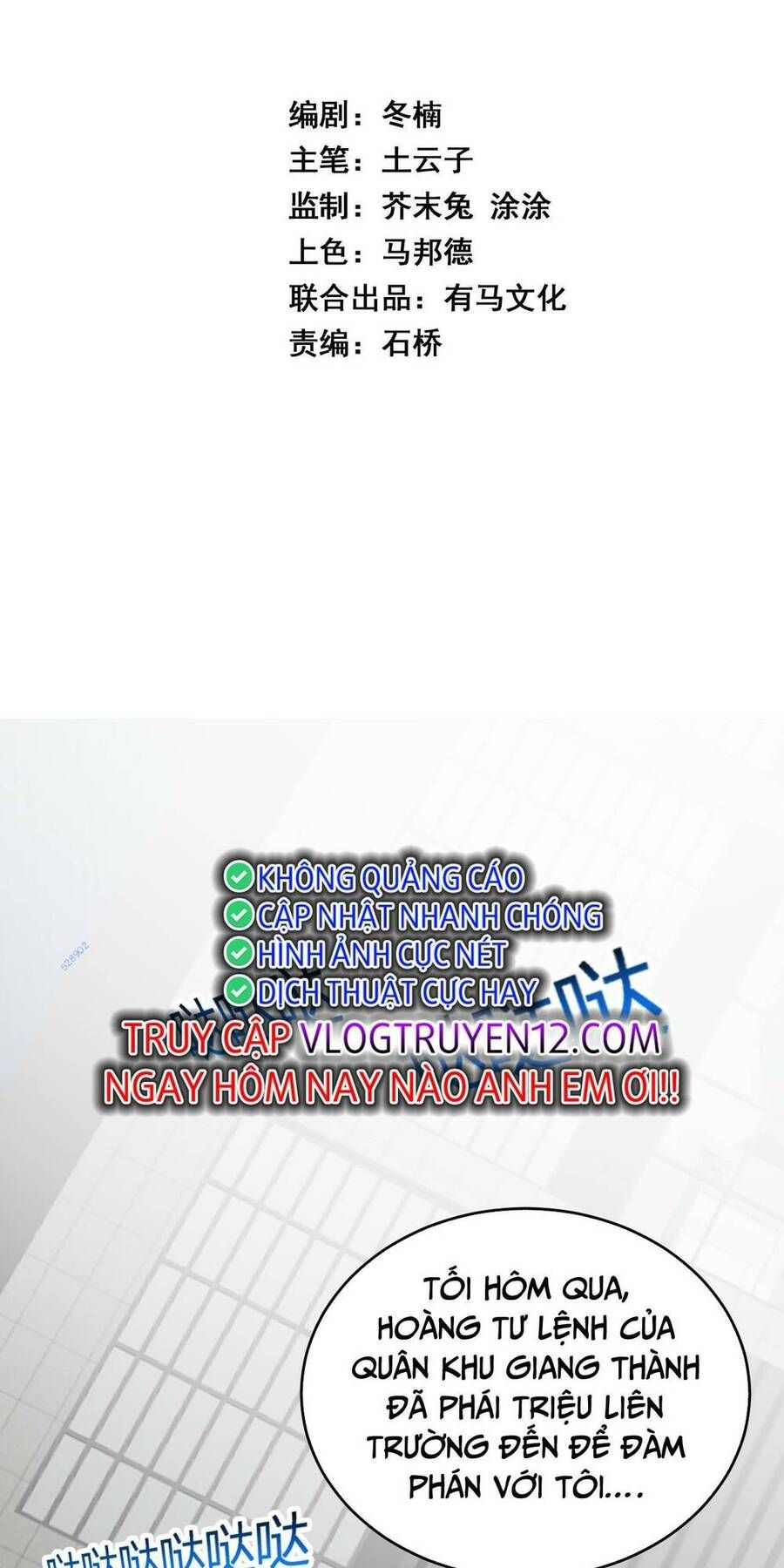 đọc truyện Mạt Nhật Thiên Hạ: Ta, Virus Quân Vương Chương 5 ảnh 4 tại Thiên Thai Truyện