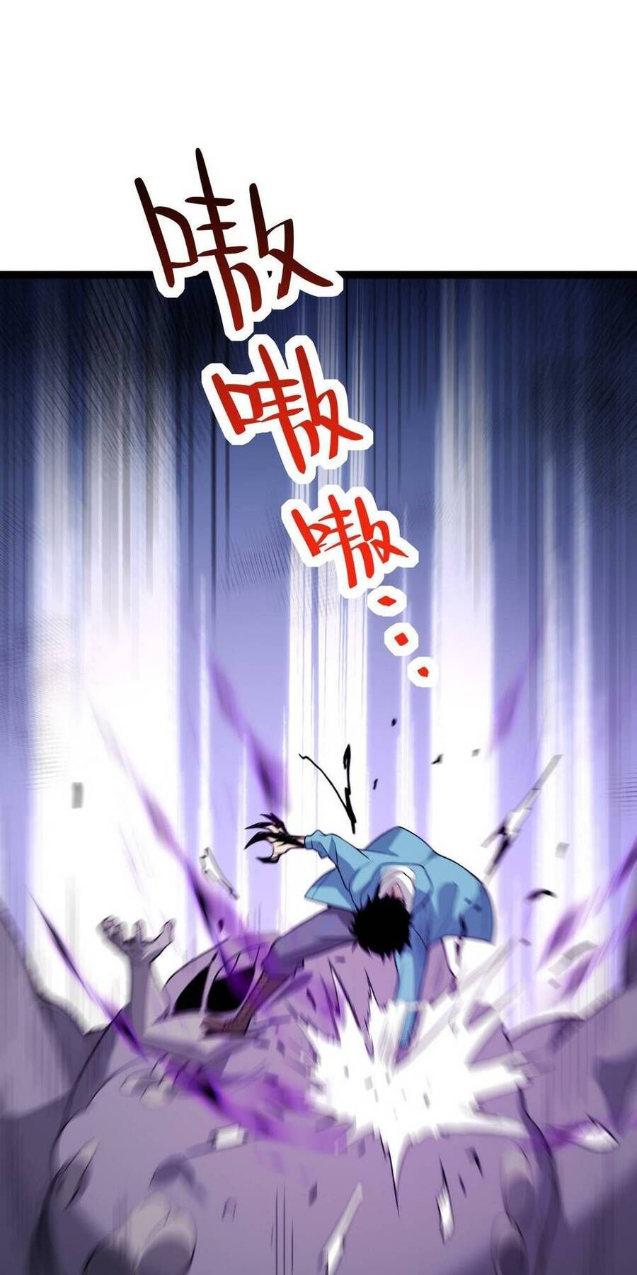 đọc truyện Mạt Nhật Thiên Hạ: Ta, Virus Quân Vương Chương 5 ảnh 57 tại Thiên Thai Truyện