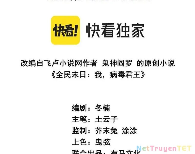 đọc truyện Mạt Nhật Thiên Hạ: Ta, Virus Quân Vương Chương 51 ảnh 5 tại Thiên Thai Truyện
