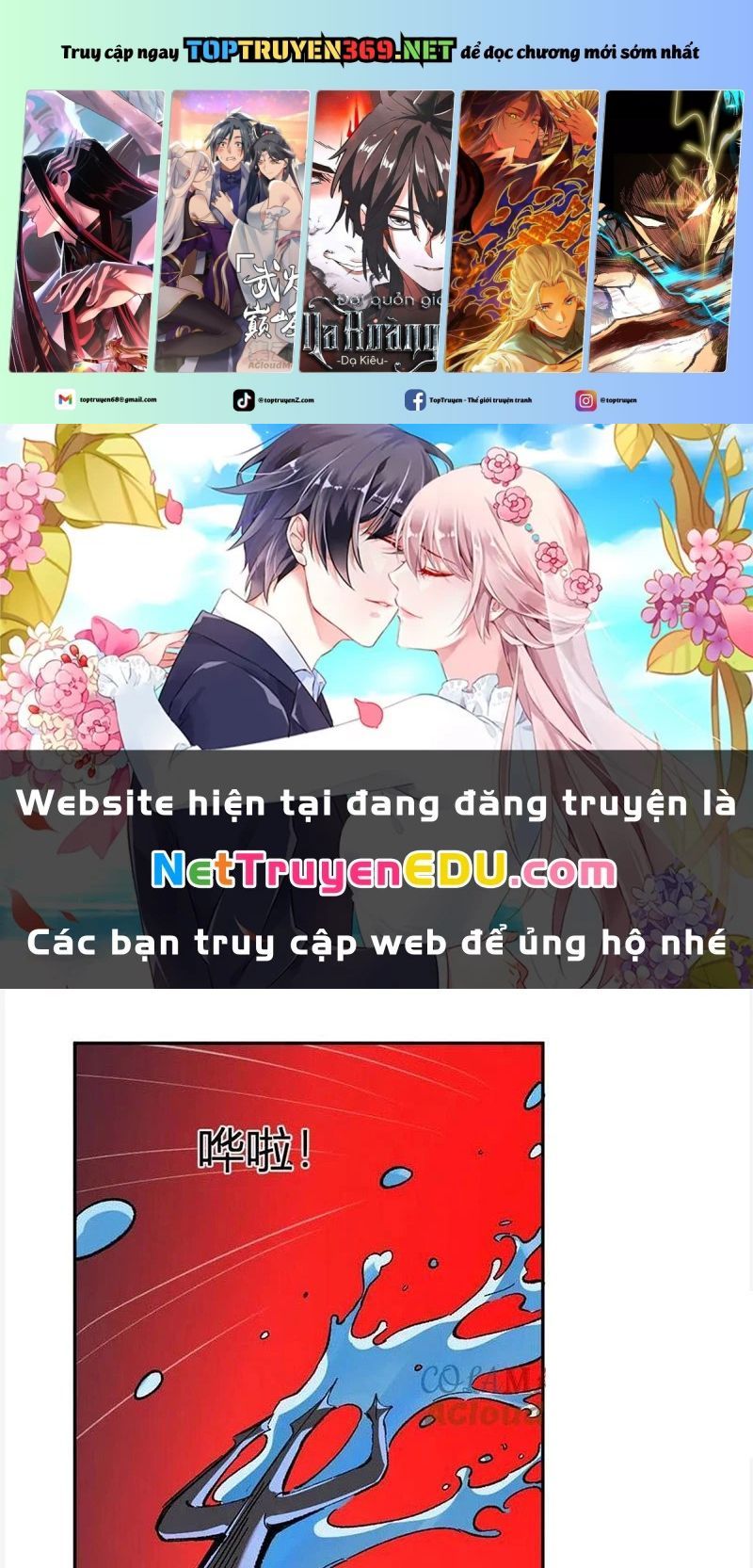 đọc truyện Mạt Nhật Thiên Hạ: Ta, Virus Quân Vương Chương 52 ảnh 3 tại Thiên Thai Truyện