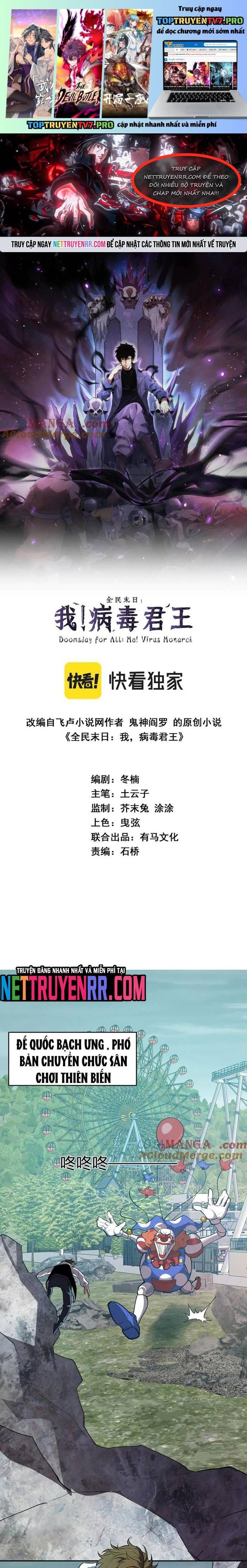 đọc truyện Mạt Nhật Thiên Hạ: Ta, Virus Quân Vương Chương 66 ảnh 3 tại Thiên Thai Truyện