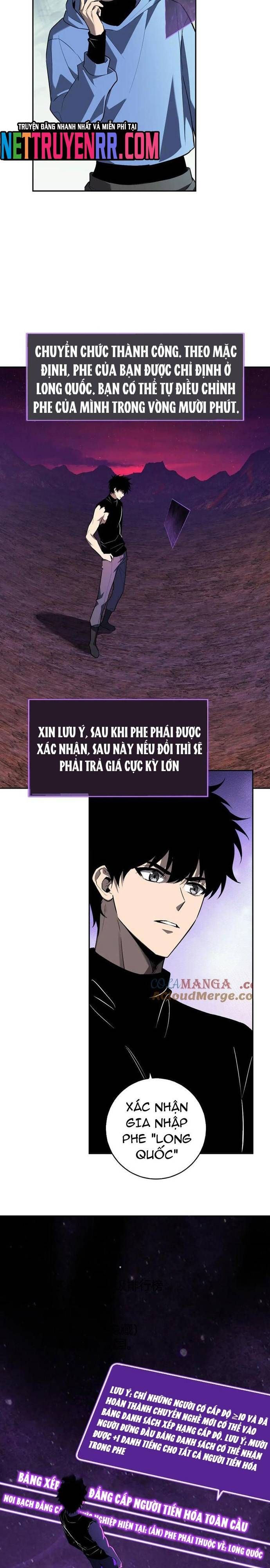 đọc truyện Mạt Nhật Thiên Hạ: Ta, Virus Quân Vương Chương 66 ảnh 9 tại Thiên Thai Truyện