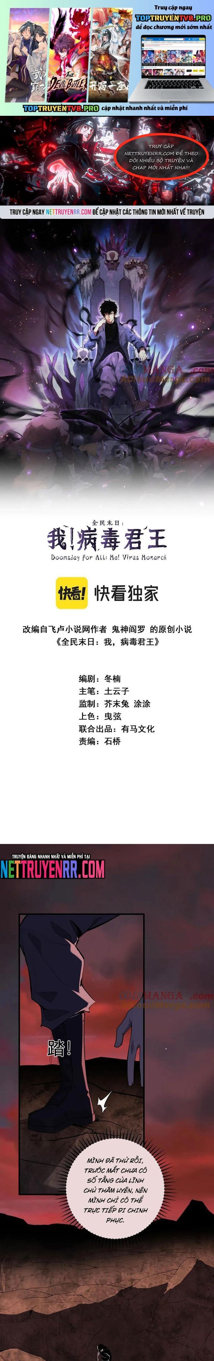 đọc truyện Mạt Nhật Thiên Hạ: Ta, Virus Quân Vương Chương 67 ảnh 3 tại Thiên Thai Truyện