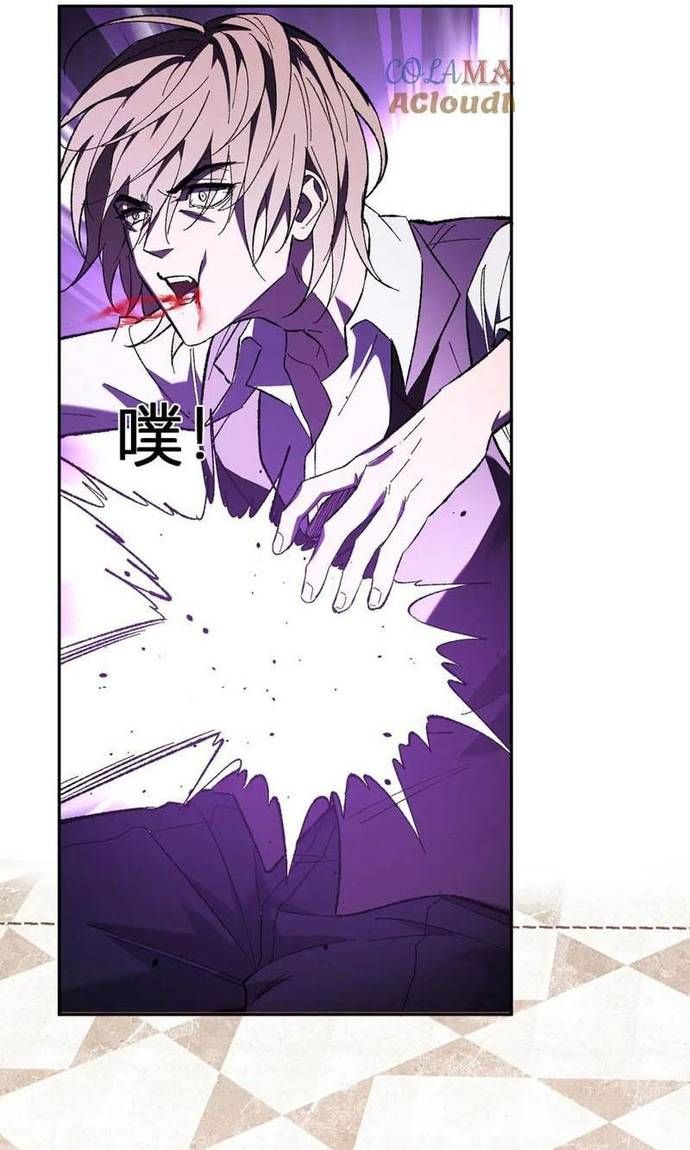 đọc truyện Mạt Nhật Thiên Hạ: Ta, Virus Quân Vương Chương 68 ảnh 18 tại Thiên Thai Truyện