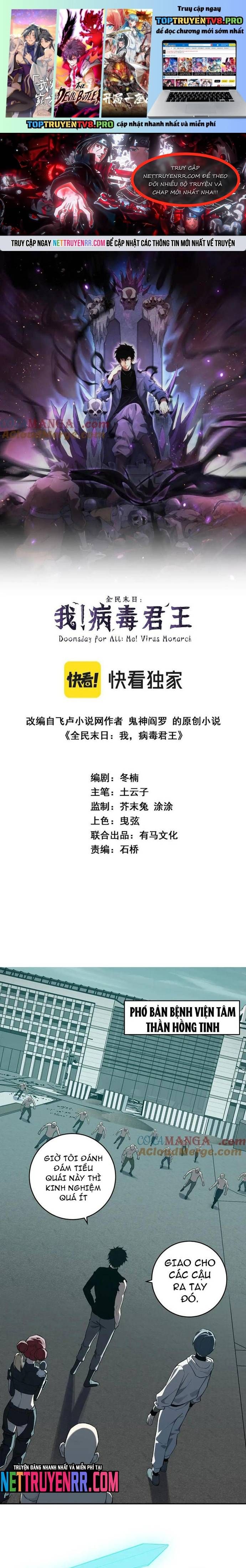 đọc truyện Mạt Nhật Thiên Hạ: Ta, Virus Quân Vương Chương 70 ảnh 3 tại Thiên Thai Truyện