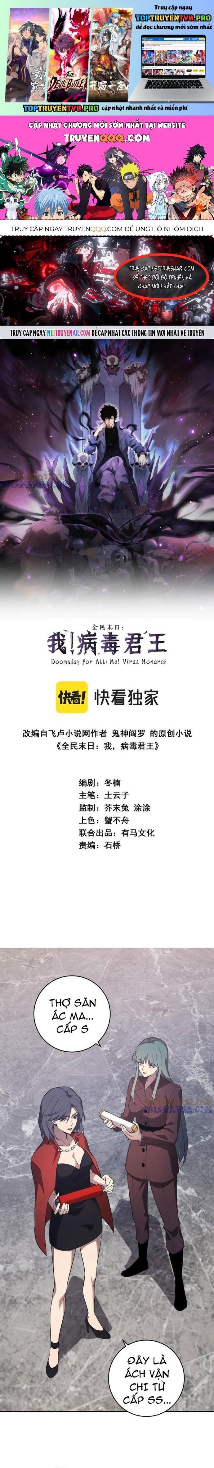 đọc truyện Mạt Nhật Thiên Hạ: Ta, Virus Quân Vương Chương 75 ảnh 3 tại Thiên Thai Truyện