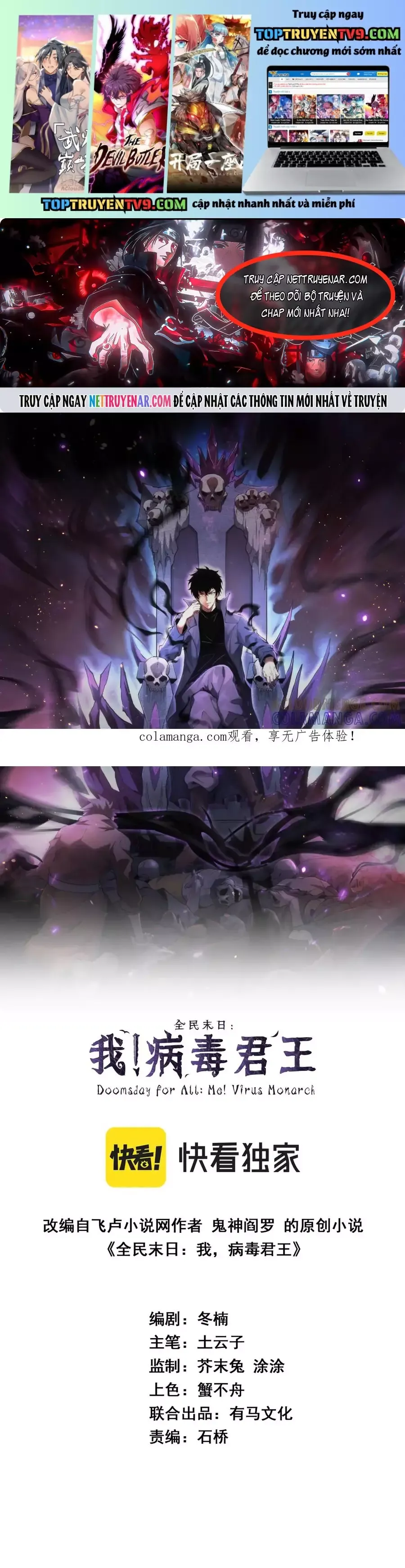 đọc truyện Mạt Nhật Thiên Hạ: Ta, Virus Quân Vương Chương 80 ảnh 3 tại Thiên Thai Truyện