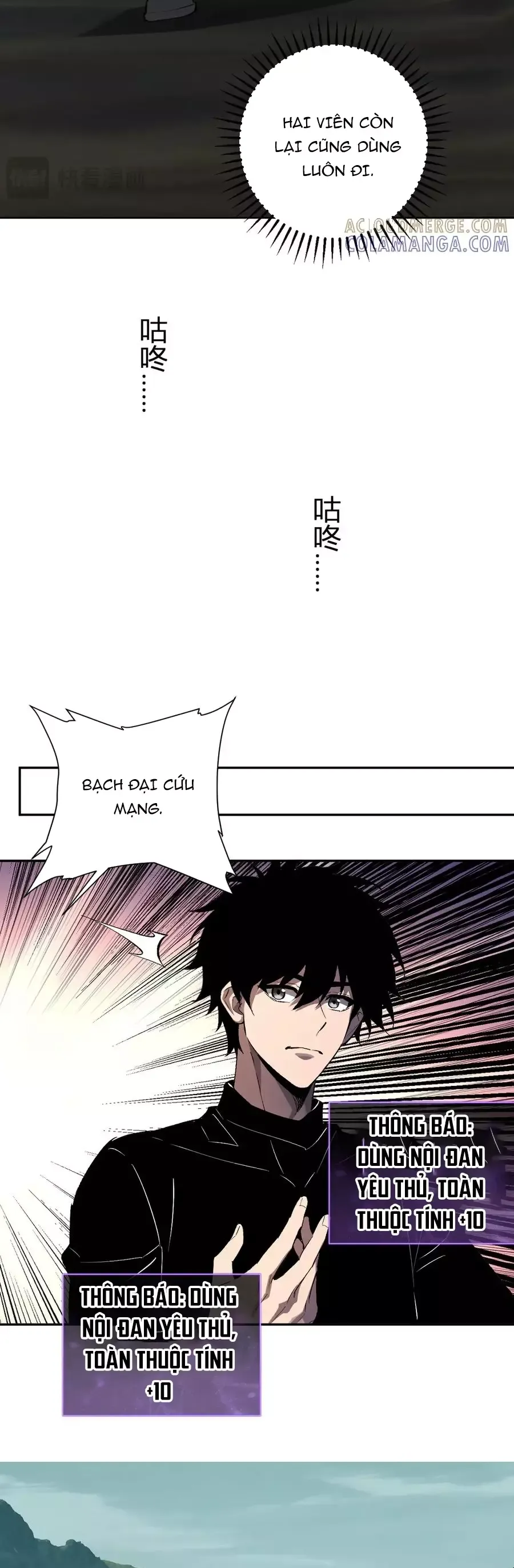 đọc truyện Mạt Nhật Thiên Hạ: Ta, Virus Quân Vương Chương 80 ảnh 21 tại Thiên Thai Truyện