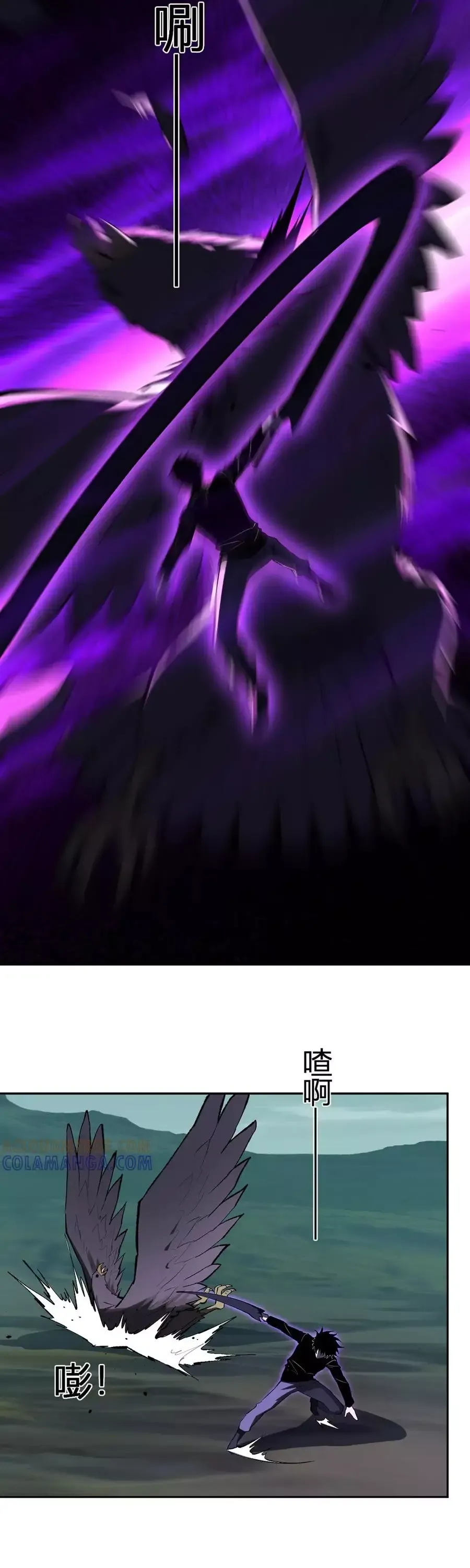 đọc truyện Mạt Nhật Thiên Hạ: Ta, Virus Quân Vương Chương 80 ảnh 25 tại Thiên Thai Truyện