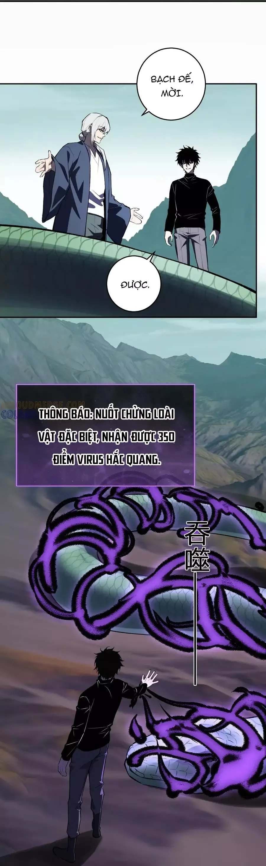 đọc truyện Mạt Nhật Thiên Hạ: Ta, Virus Quân Vương Chương 80 ảnh 7 tại Thiên Thai Truyện