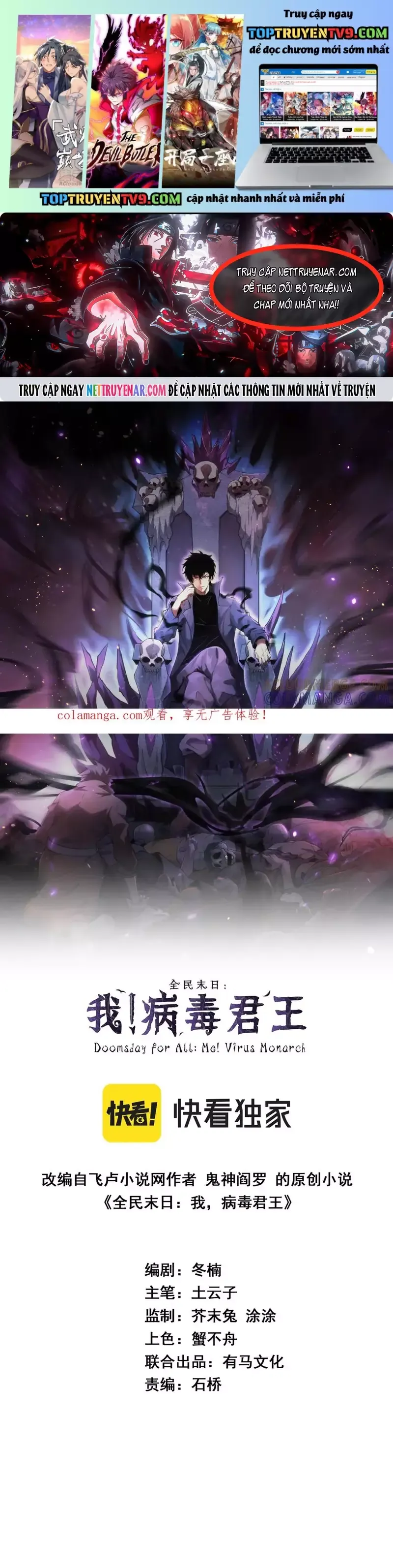 đọc truyện Mạt Nhật Thiên Hạ: Ta, Virus Quân Vương Chương 81 ảnh 3 tại Thiên Thai Truyện