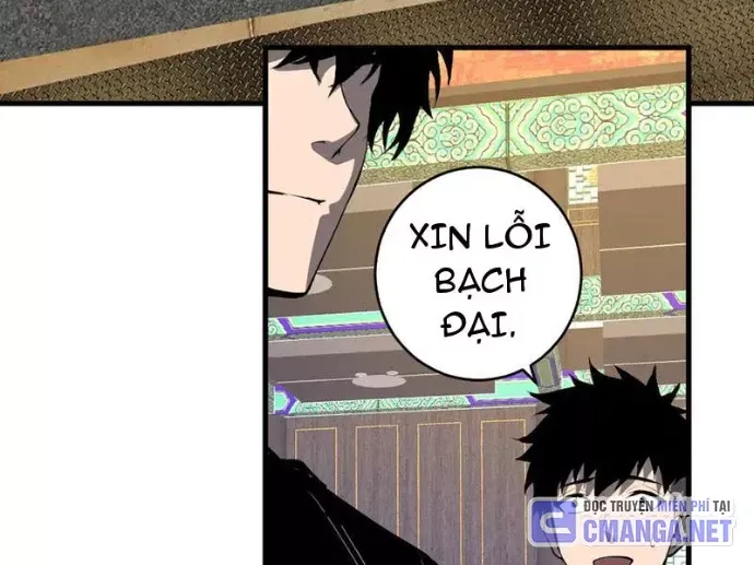 đọc truyện Mạt Nhật Thiên Hạ: Ta, Virus Quân Vương Chương 82 ảnh 12 tại Thiên Thai Truyện