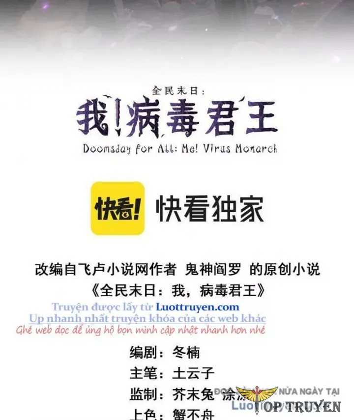 đọc truyện Mạt Nhật Thiên Hạ: Ta, Virus Quân Vương Chương 86 ảnh 4 tại Thiên Thai Truyện