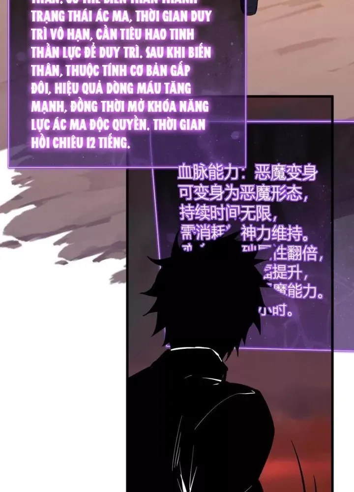 đọc truyện Mạt Nhật Thiên Hạ: Ta, Virus Quân Vương Chương 88 ảnh 110 tại Thiên Thai Truyện