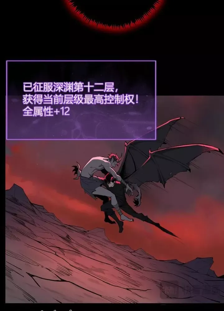 đọc truyện Mạt Nhật Thiên Hạ: Ta, Virus Quân Vương Chương 88 ảnh 82 tại Thiên Thai Truyện