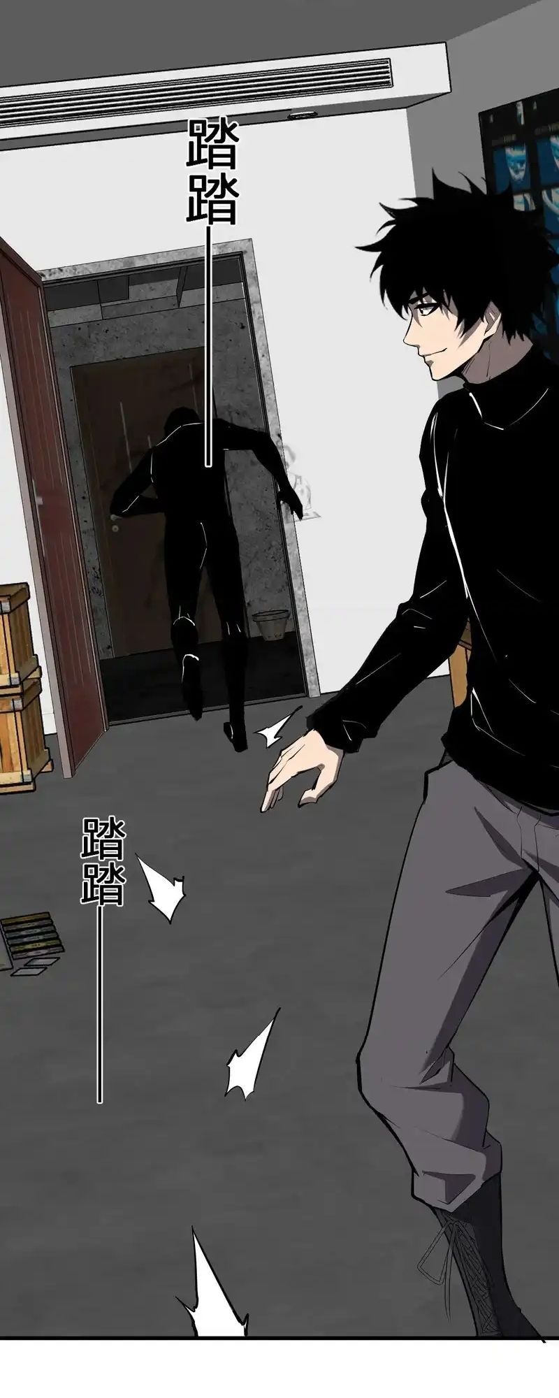 đọc truyện Mạt Nhật Thiên Hạ: Ta, Virus Quân Vương Chương 93 ảnh 24 tại Thiên Thai Truyện