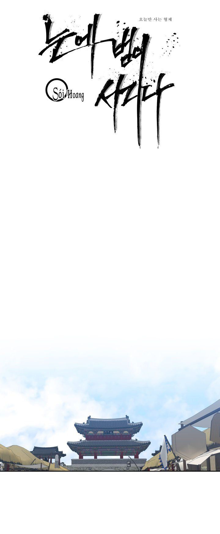 đọc truyện Mắt Phủ Toàn Sương Chương 10 ảnh 3 tại Thiên Thai Truyện