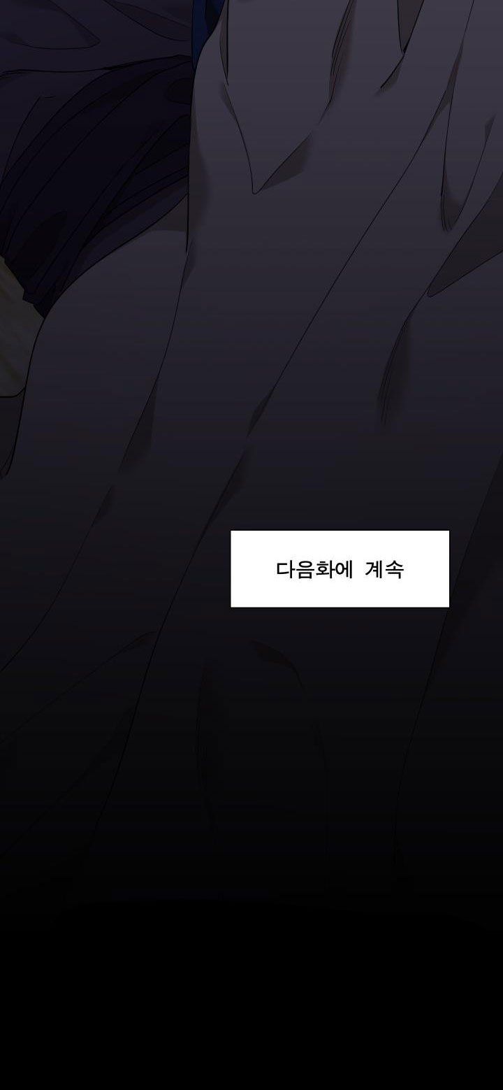 đọc truyện Mắt Phủ Toàn Sương Chương 14 ảnh 45 tại Thiên Thai Truyện