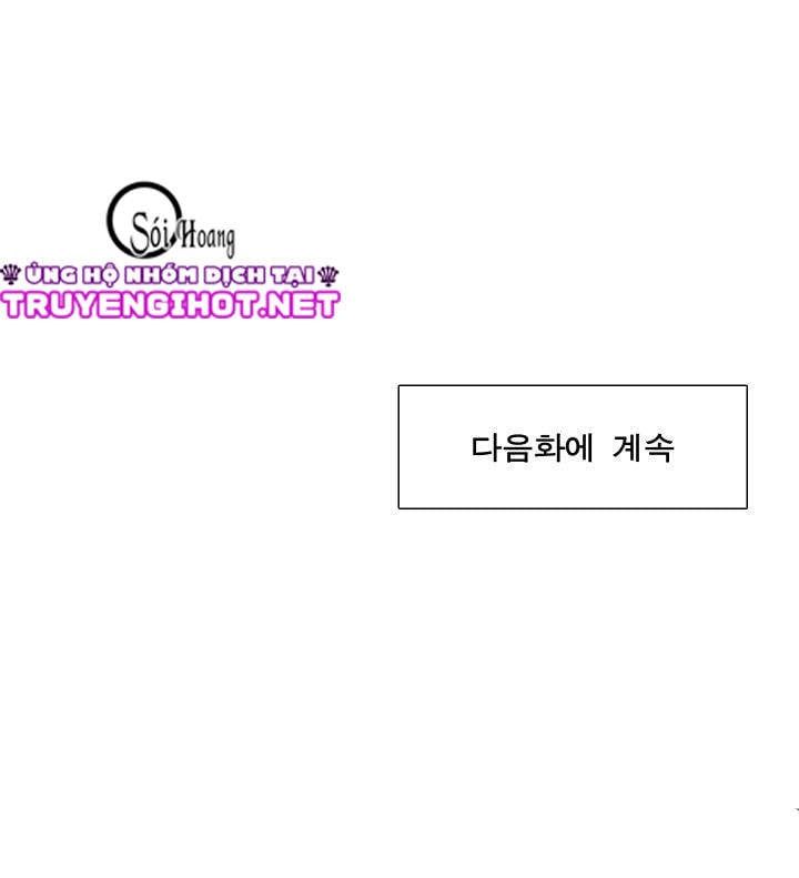 đọc truyện Mắt Phủ Toàn Sương Chương 16.5 ảnh 29 tại Thiên Thai Truyện